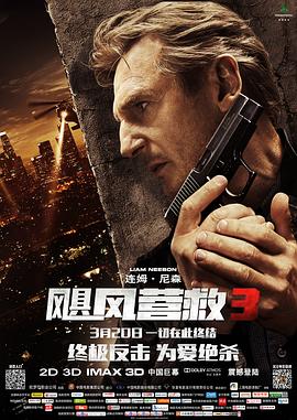 《劳拉的失忆症》